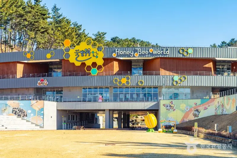 꿀벌나라테마공원