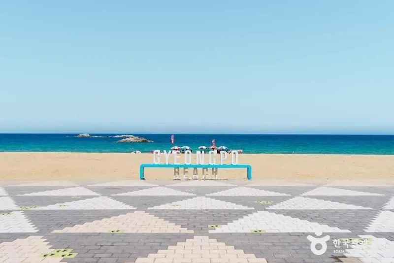 경포해수욕장