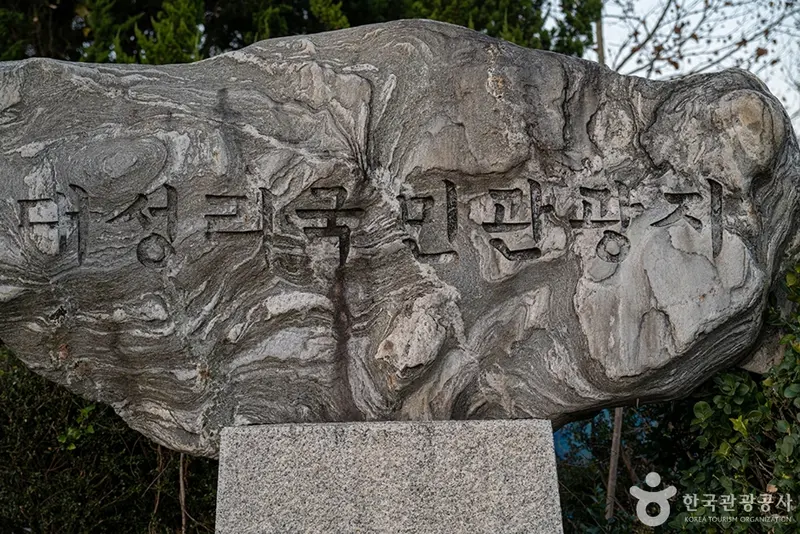 대성리 국민관광지