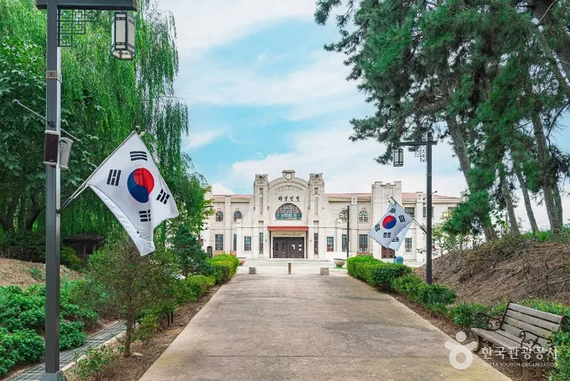 아리랑문학마을