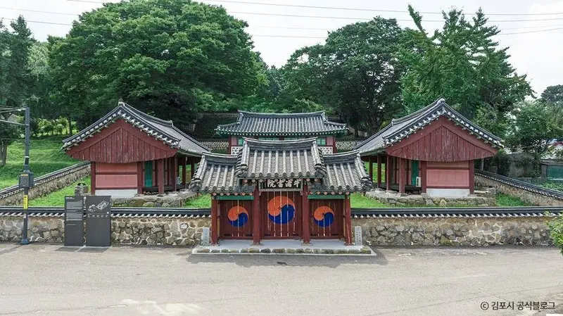 우저서원