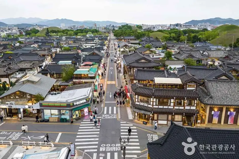 황리단길