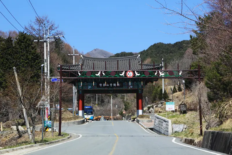 지리산 청학동