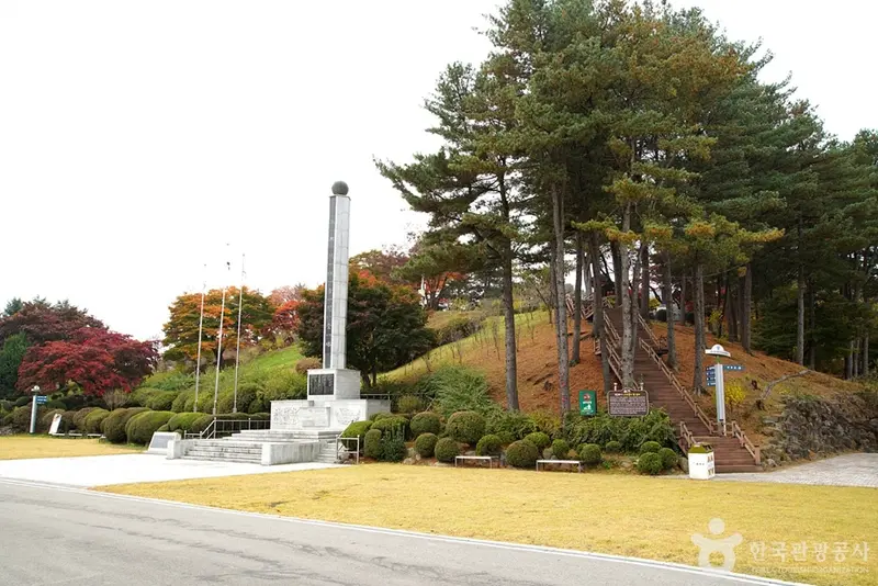 홍천 무궁화공원