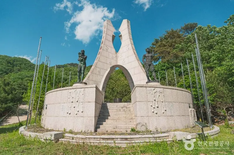 비목공원