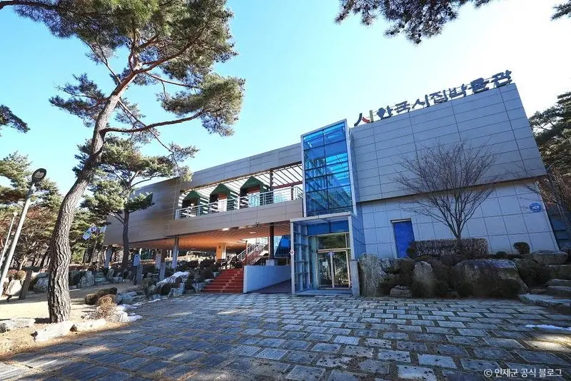 한국시집박물관