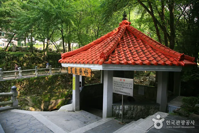 화암약수 (강원고생대 국가지질공원)