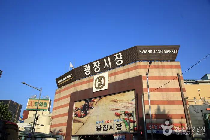 광장시장