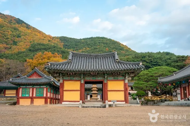 보경사