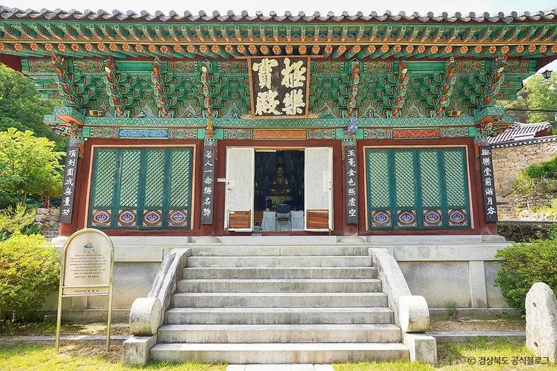 남장사