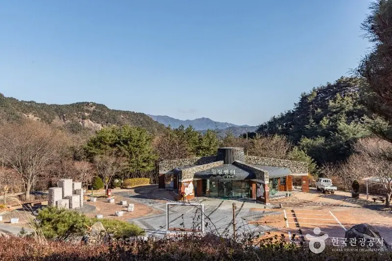 성주봉자연휴양림
