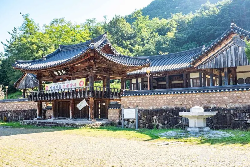 빙계서원