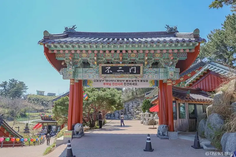 휴휴암(강원)